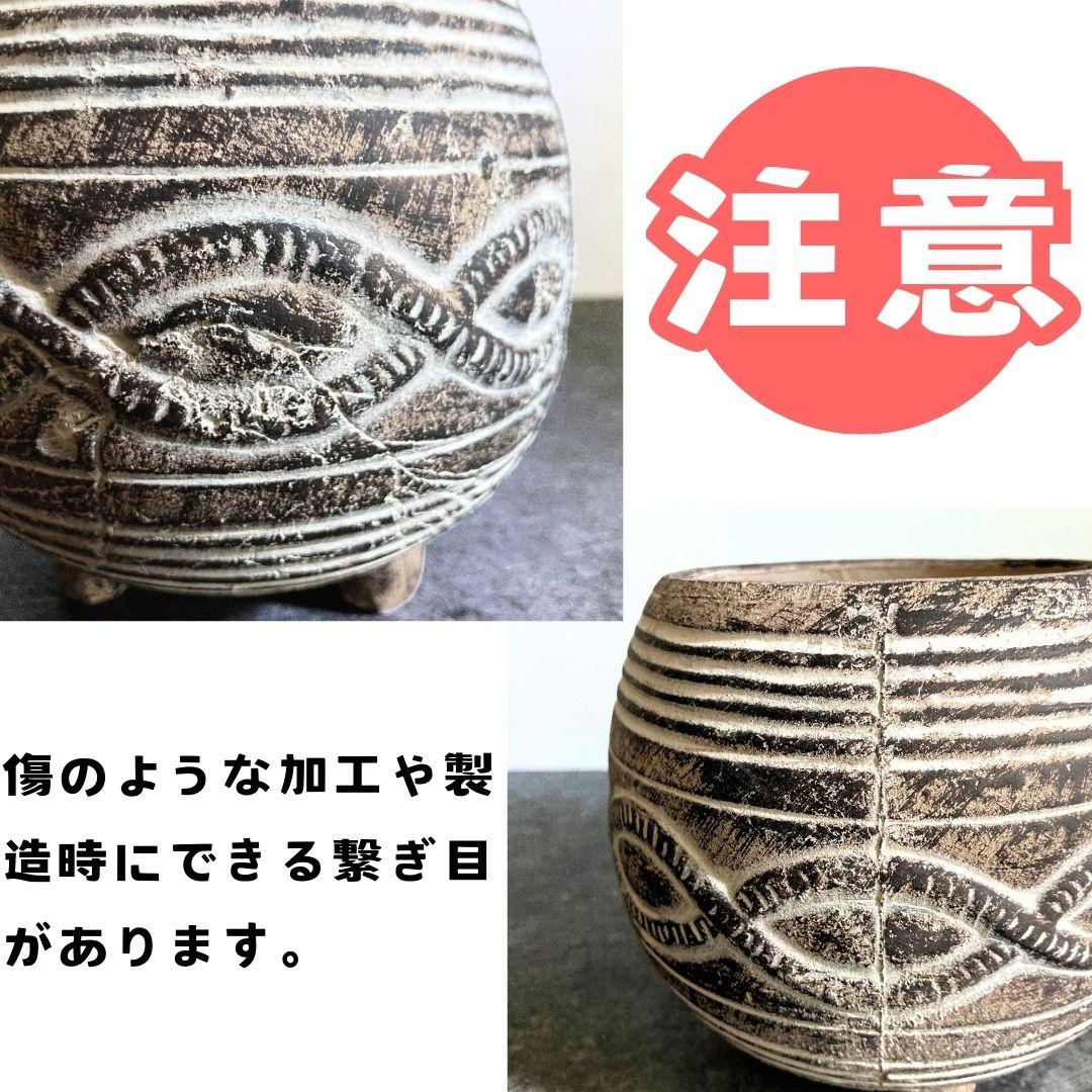 【クロスロープポット】おしゃれ 陶器鉢 4.5寸 4.5号 中型 観葉植物 | 4枚目