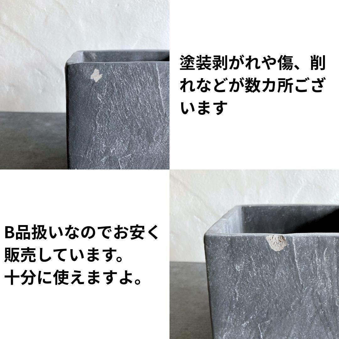 傷・削れあり 訳あり フットポット ブラック 植木鉢 陶器鉢 観葉植物 新品 未使用 | 4枚目