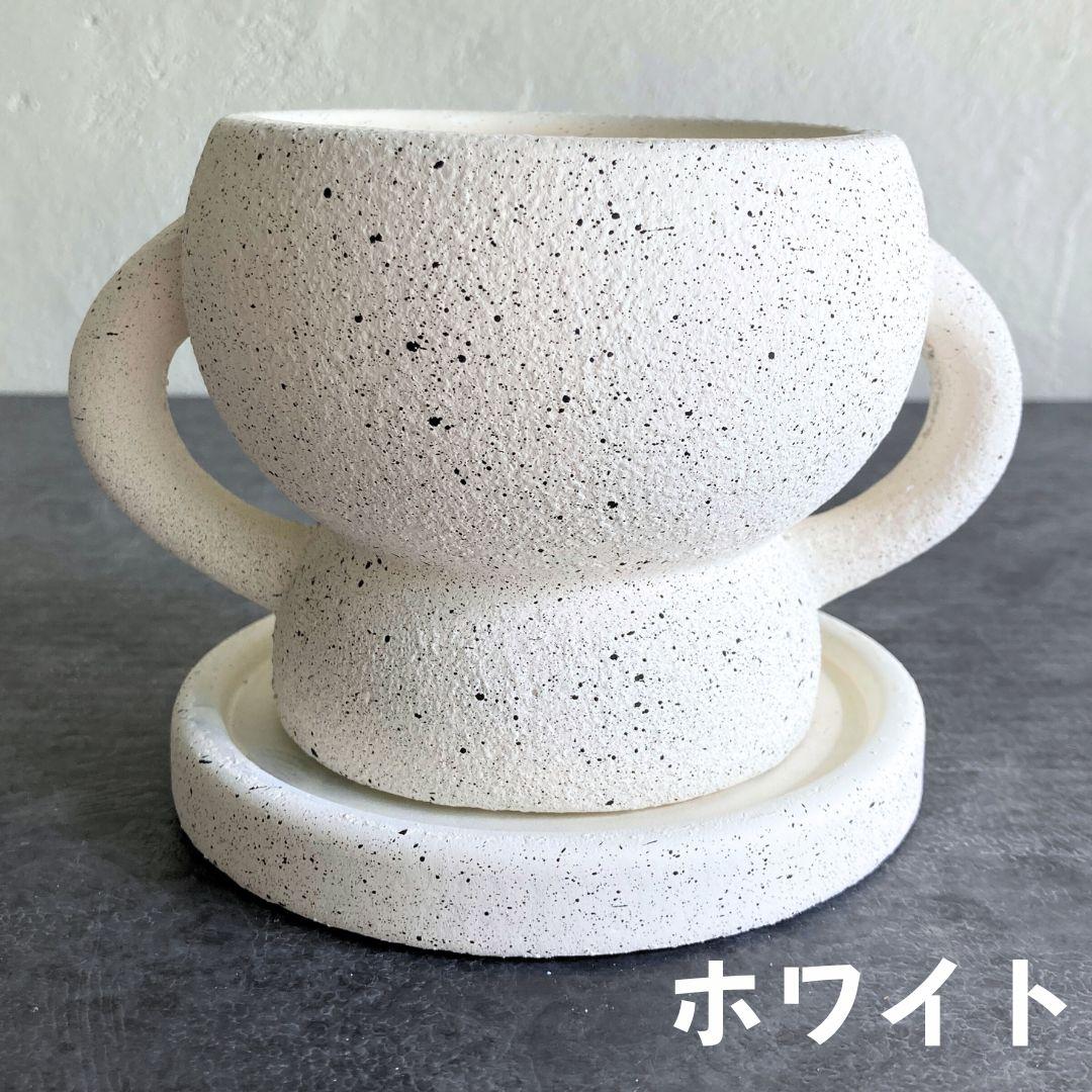 【サハラハンドルカップ】 2色から選べる 植木鉢 陶器鉢 ホワイト ベージュ 3.5寸 3.5号 小型 観葉植物 | 2枚目